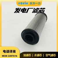 NUGENT硅藻土滤芯30-150-207东方一力安全防护