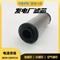 EH油再生硅藻土滤芯AZ3E303-02D01V/-W东方一力供应
