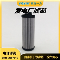 硅藻土滤芯 30-150-207 材质核心优势