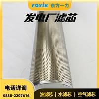 燃机移动式滤油小车滤芯HC8314FKP39H汽轮机油装置专用