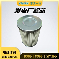 双联滤油器滤芯 LY-48/25W 对发电机的保护作用