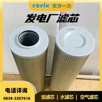 液体过滤器滤芯 DL006001 的核心过滤职责