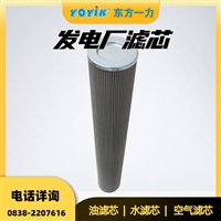 EH油硅藻土过滤器滤芯6C50.41.01.01五大核心维度选适配产品