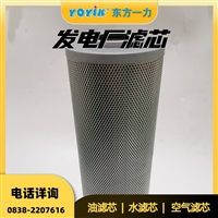 滤芯0660R020ON汽轮机油装置专用