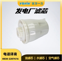 硅藻土滤芯0508.1258T0701.AW003汽轮机油装置专用