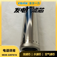 润滑油滤油器滤芯 LY38 介质适用范围