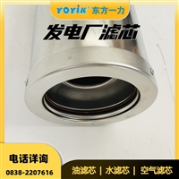 粗滤芯CLX-75汽轮机油装置专用
