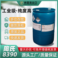 陶氏8390表面活性剂 DOWFAX 8390表面活性剂水溶液 DOW 8390乳化剂