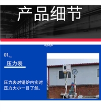 预制梁蒸汽养生机防干烧 全自动蒸汽生器养护标