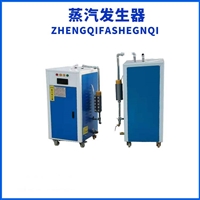 预制箱梁养生设备 梁场蒸汽生器能耗可控