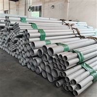 2205双相不锈钢无缝管常规规格有库存