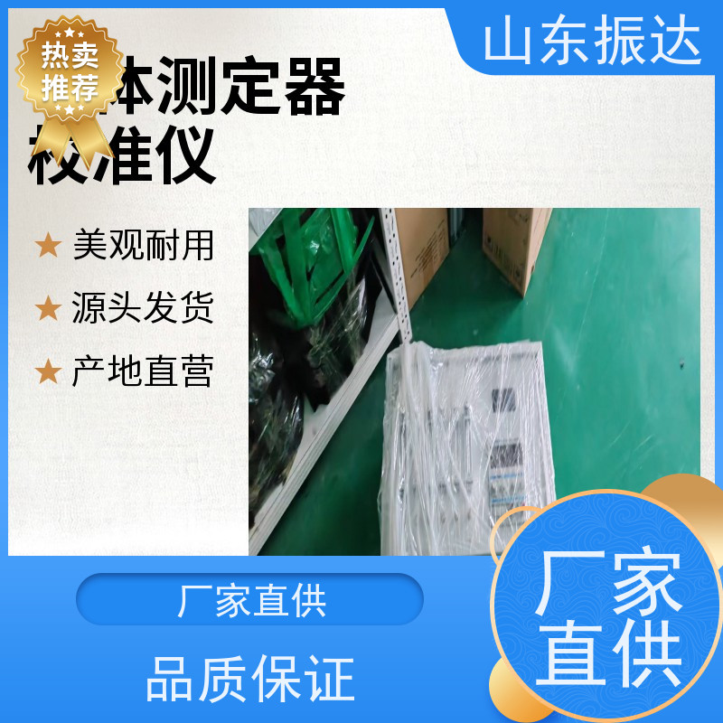 多功能一体 气体测定器校准仪（气体计量校准仪）温湿度补偿 环保监测首选 全金属外壳