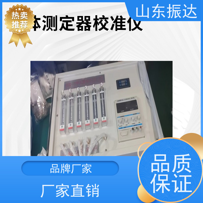 防护升级 气体测定器校准仪（气体探测器校验仪）IP67防水 石油燃气行业专用 碳纤维面板