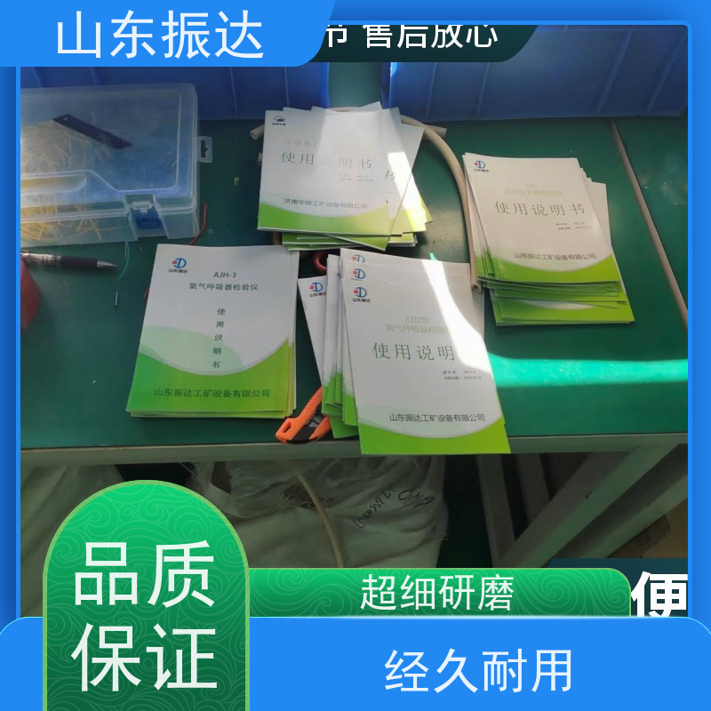 多功能一体 氧气呼吸器校验仪（呼吸安全校验台）实验室/矿山通用 防腐蚀钛合金探头