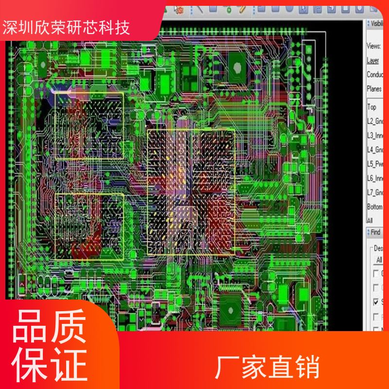 软硬结合板 FPC柔性线路板 2-10层 PCB电路板抄板