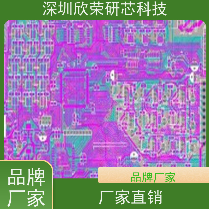 PCBA线路板抄板打样 smt贴片加工
