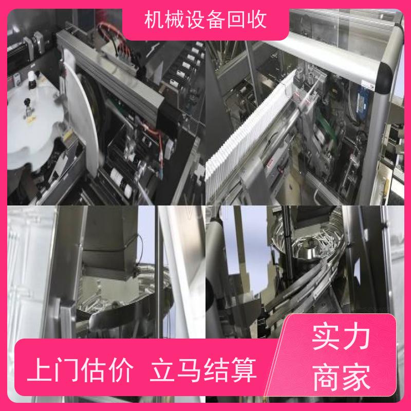 天河回收磁路膜片音圈盆架全工位智能化生产线 收购电机充磁机器设备
