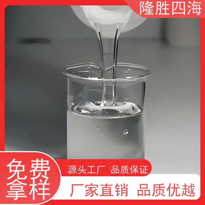 湖北四海MQ硅树脂拒水耐老化用于液体硅橡胶补强