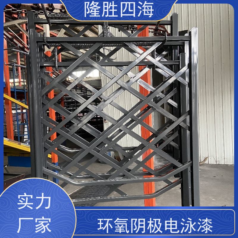 四海 环氧黑色 电泳涂料 三轮车架及配件底漆 耐盐雾性能好