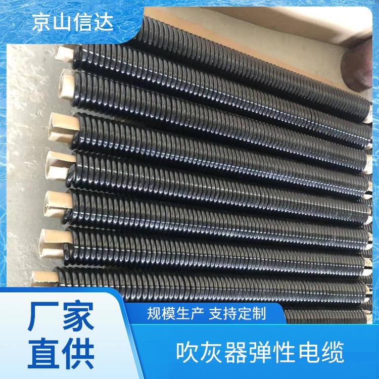 信达 吹灰器螺旋型弹簧电缆 耐酸碱不易腐蚀 弯曲旋转很灵活