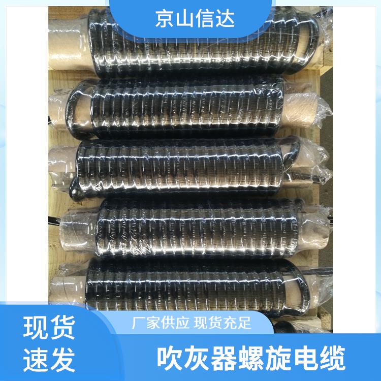 信达 吹灰器弹簧电缆 耐弱酸不易腐蚀 自由伸缩性能佳