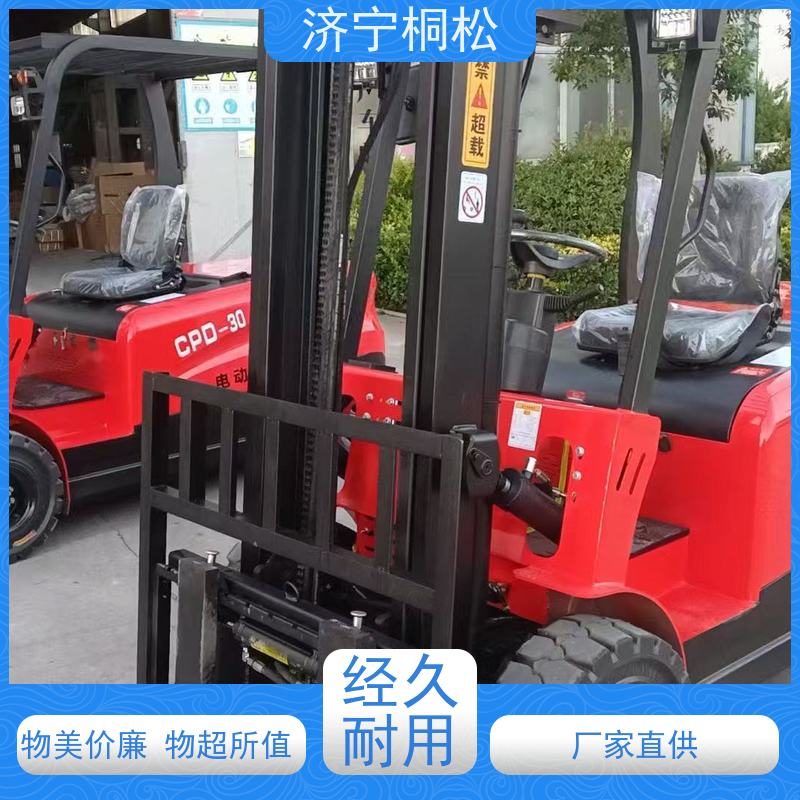 桐松机械 2T环保电动叉车 4000w无刷交流电机 配件种类繁多