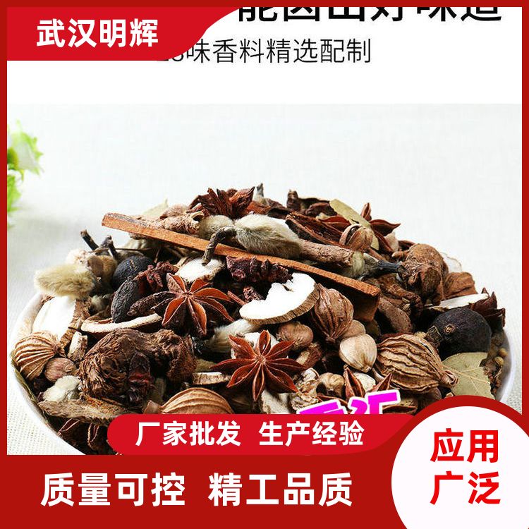 红焖甲鱼酱火锅炖酱开店商用甲鱼酱料厂家直供 