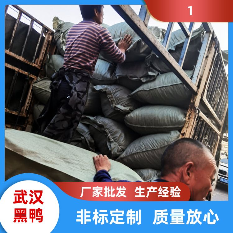 明辉香料福建辣椒王500克热卤现捞鸭脖福建辣椒王极致辣味 