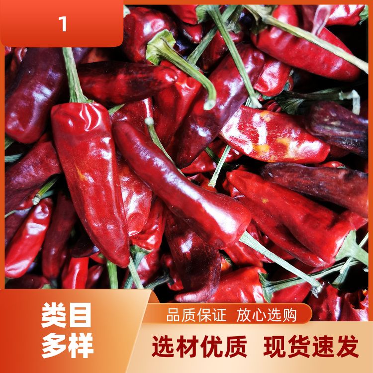 添香汇福建辣椒王中王精武鸭脖专用福建辣椒王皮厚耐煮 