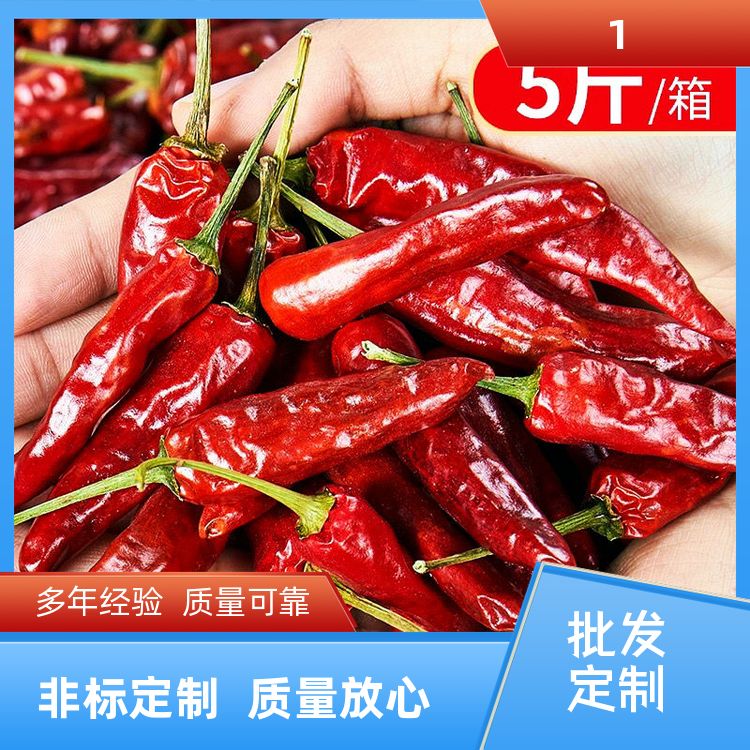 明辉香料辣椒王当季新货衢州鸭头专用福建辣椒王图片新货 