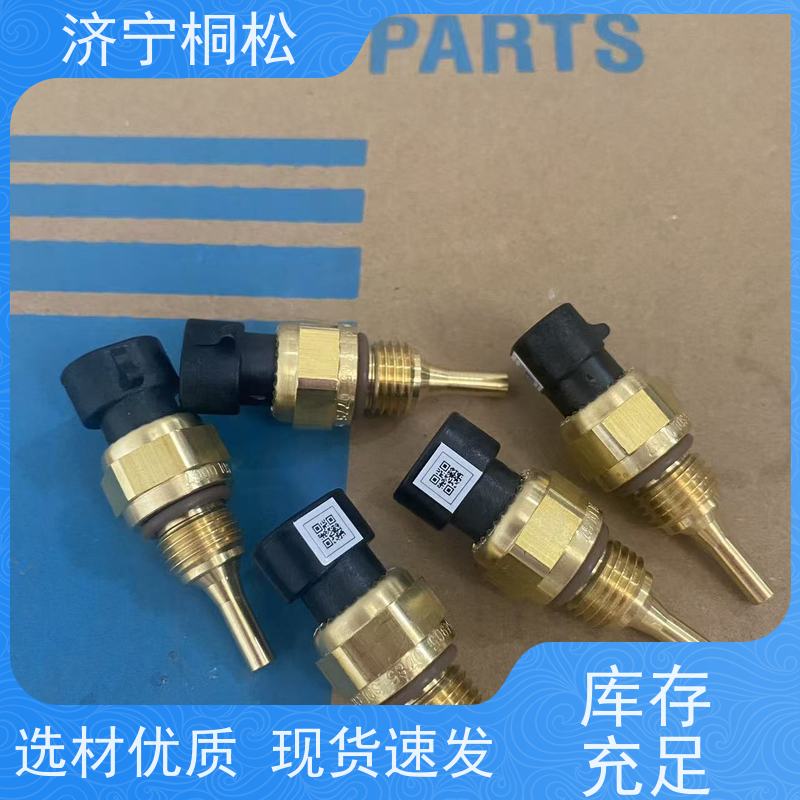 桐松机械 黑色压力传感器206-06-33430 实力商家 配件种类繁多