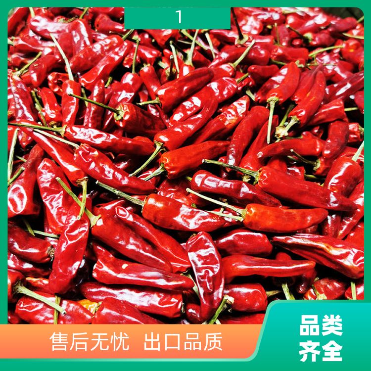 武汉明辉商贸古田干辣椒朝天椒精武鸭脖专用福建辣椒王香辣够劲 