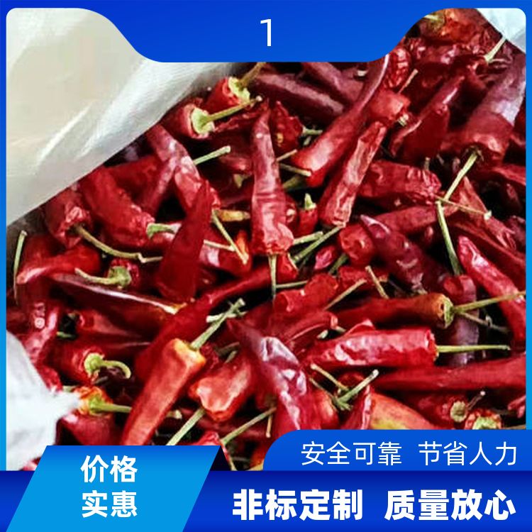 添香汇特辣福建辣椒王精武鸭脖专用福建辣椒王极致辣味 