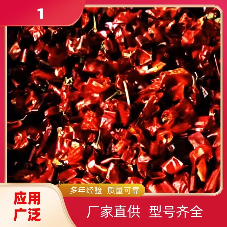 明辉卤料正宗福建辣椒王老武汉卤味专用福建辣椒王皮厚耐煮 