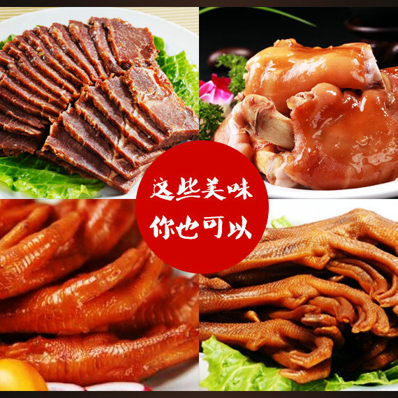 荣昌特产调味粉麻辣鲜香一料多吃荣昌卤鹅料包厨房卤味神器 