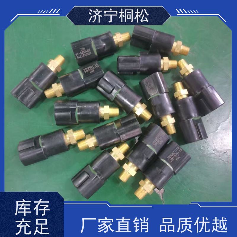 桐松机械 机油压力传感器6744-81-4010 品质保证 配件种类繁多
