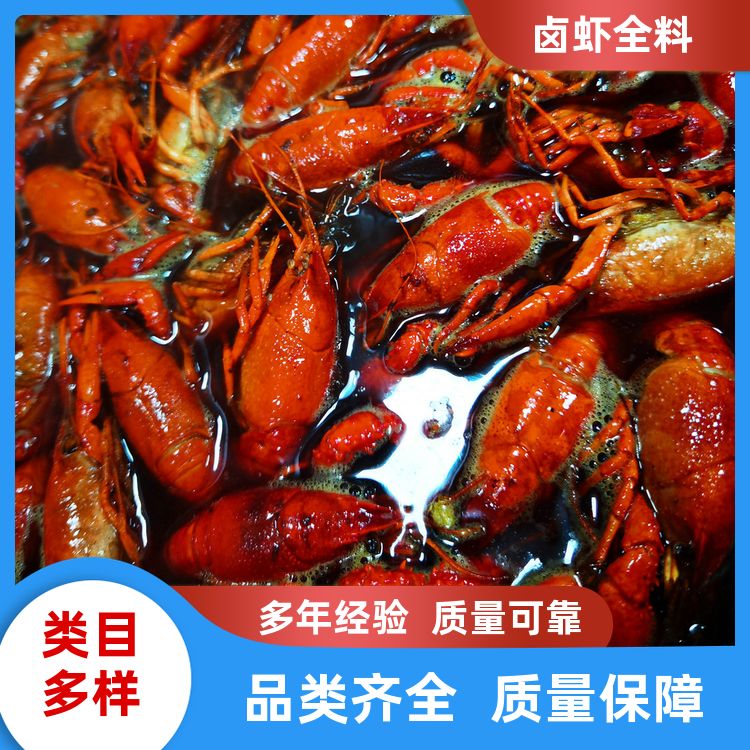 小龙虾卤料包明辉卤料金汤蒜泥小龙虾调料香辣麻辣蒜泥泡椒 