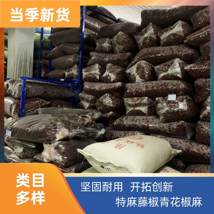 新货青花椒粒添香汇卤料黑鸭卤料香料青花椒绿麻椒藤椒干货食用 