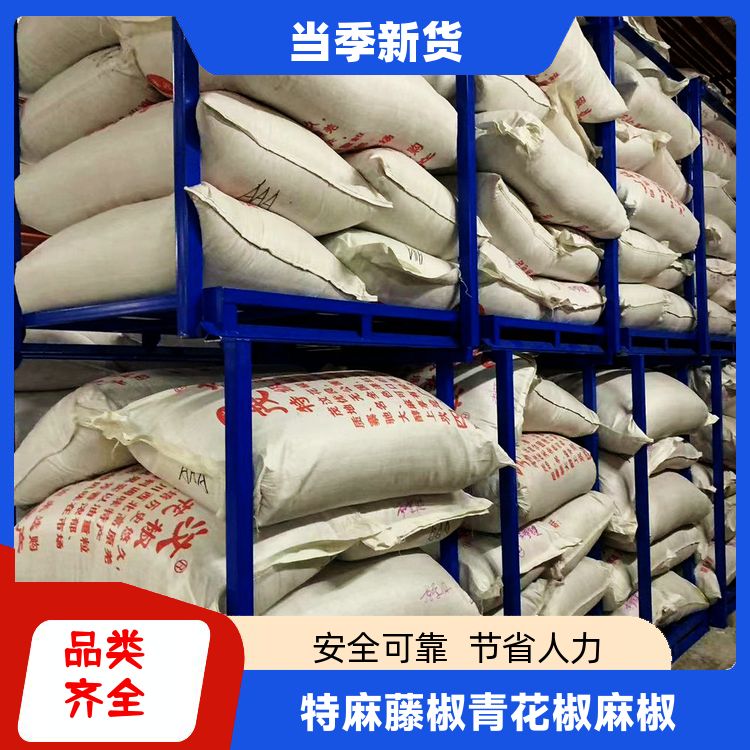 青花椒500g四川汉源特产麻辣绝味香料青花椒绿麻椒藤椒源头厂家 