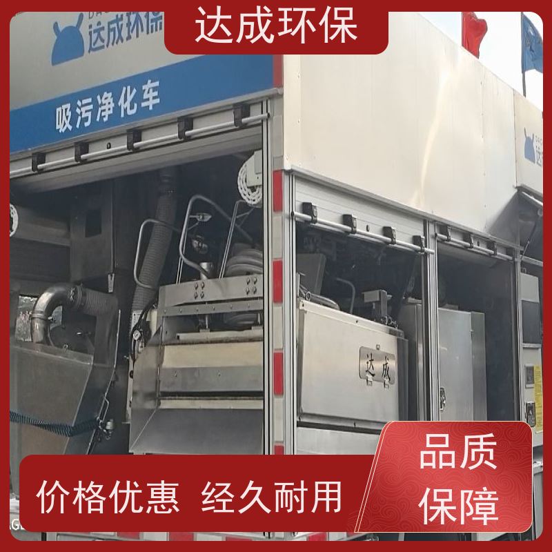  化粪池处理车 触摸控制 压干渣净化车 蓝牌尺寸