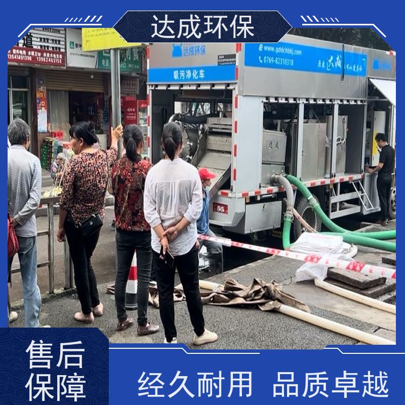  污水处理车 配大数据平台 触摸控制 出清水净化车