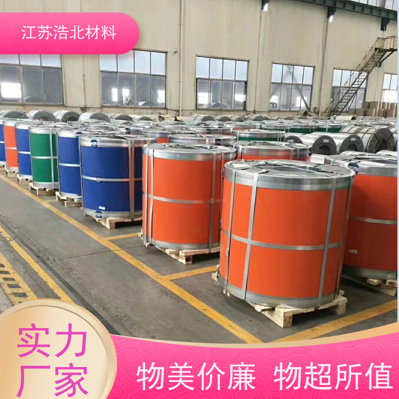 烨 辉 首钢白彩钢板 洗涤烘干设备背板 设计合理 