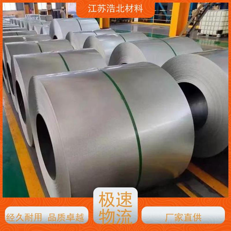 烨 辉 耐高温氧化镀镁铝锌钢板 饮水机背板 持久耐用