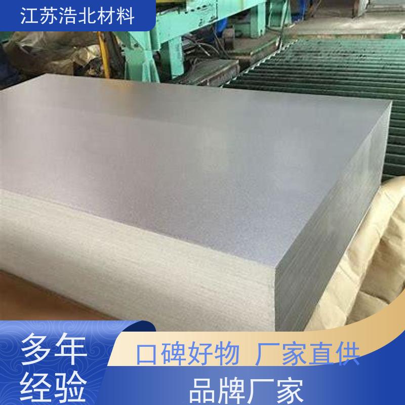 烨 辉 无铬镀铝锌 采光瓦钢边 一站式服务  提供样板