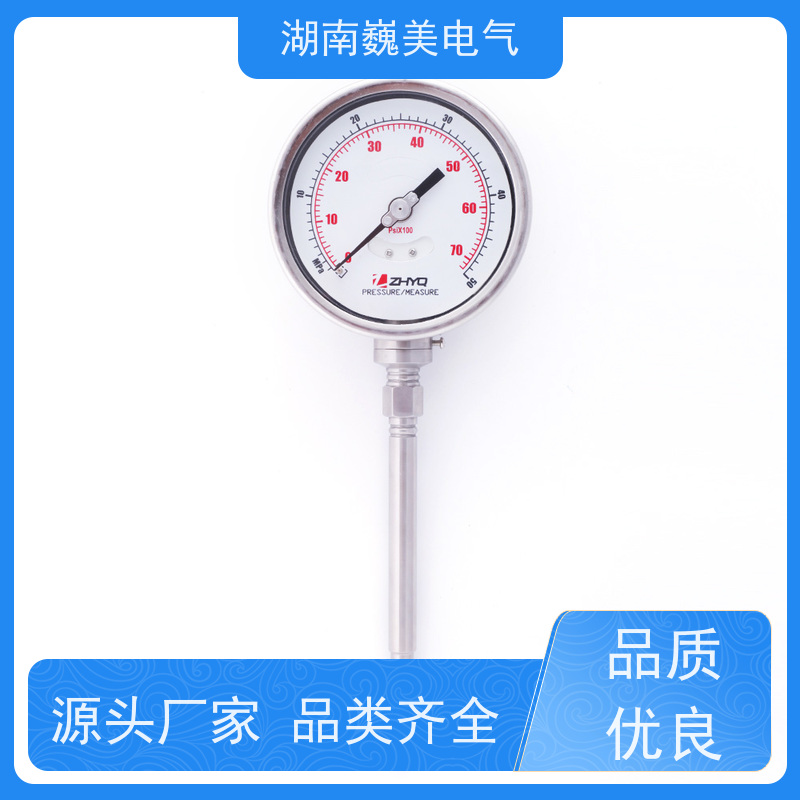 巍美 涤纶生产设备 PT124G-112T压力传感器 26年厂家 实时监测