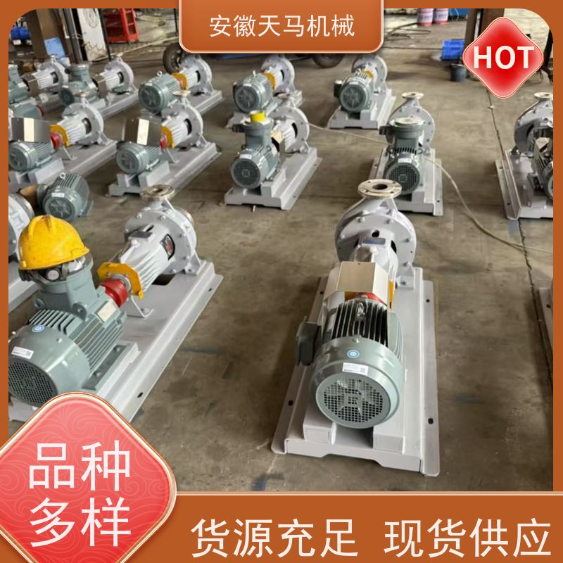 天马机械 立式离心泵 货源充足 可定制 坚固耐用 全国可发