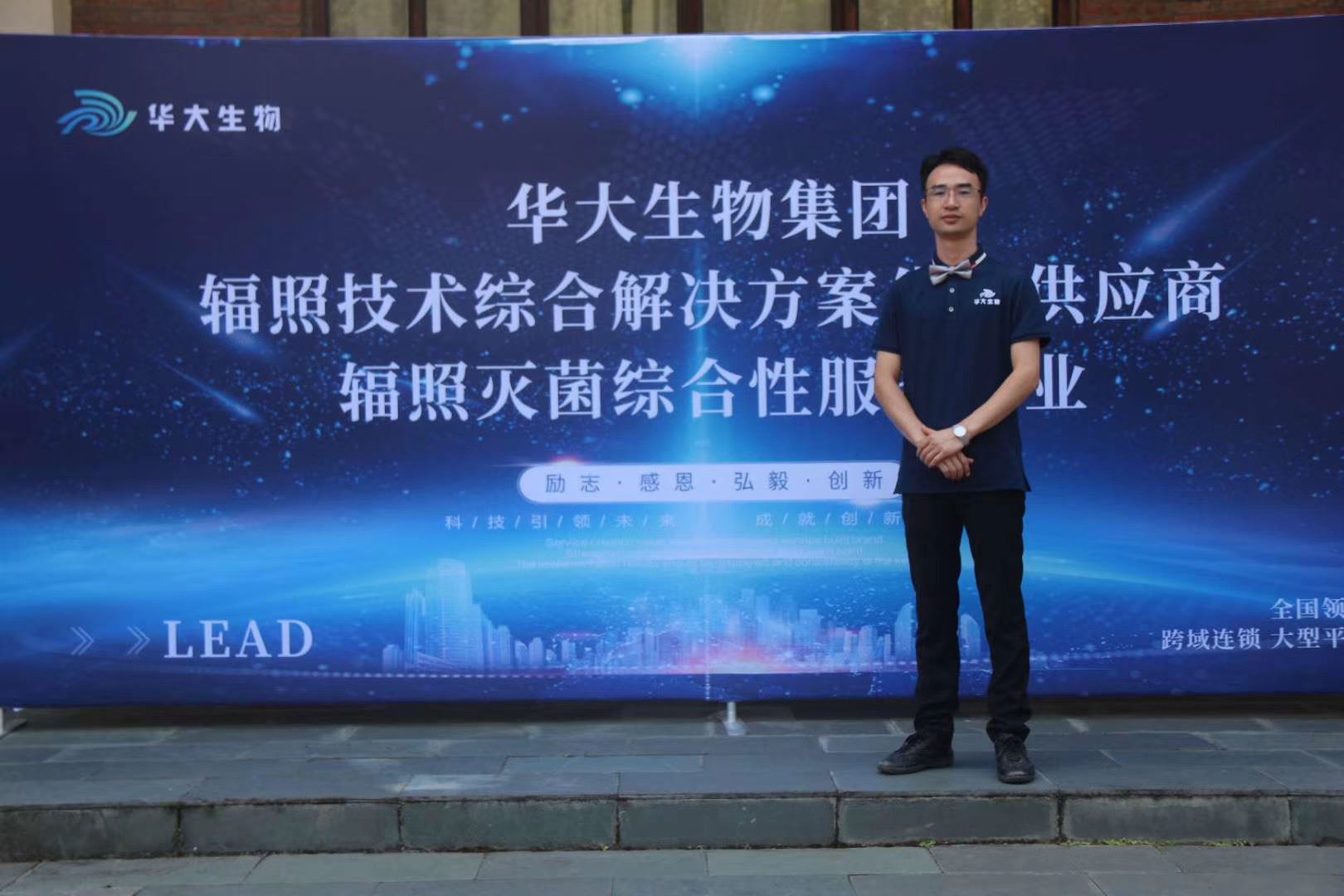 福建华大 麦香鸡香辣味调味料辐照灭菌 加工业务