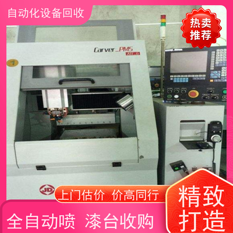 连平回收二手高位立库智能全自动码垛机 收购安全围栏无缝车间隔离网