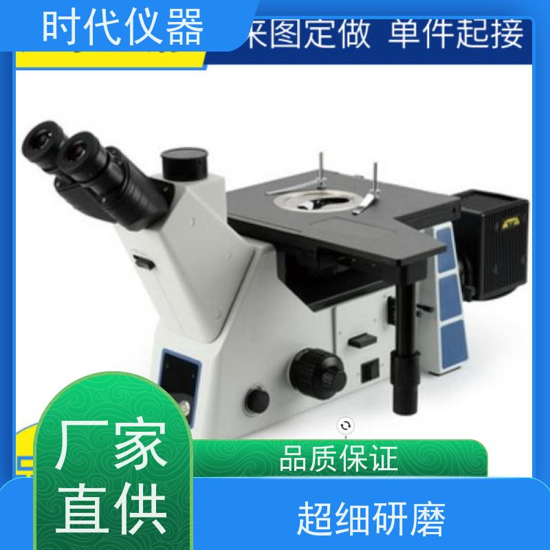 尼康 显微镜 ?科研级金相显微镜偏光分析材料微观结构