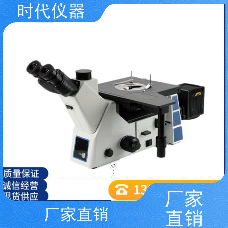 蔡司 铸造厂显微镜 ?科研级金相显微镜偏光分析材料微观结构